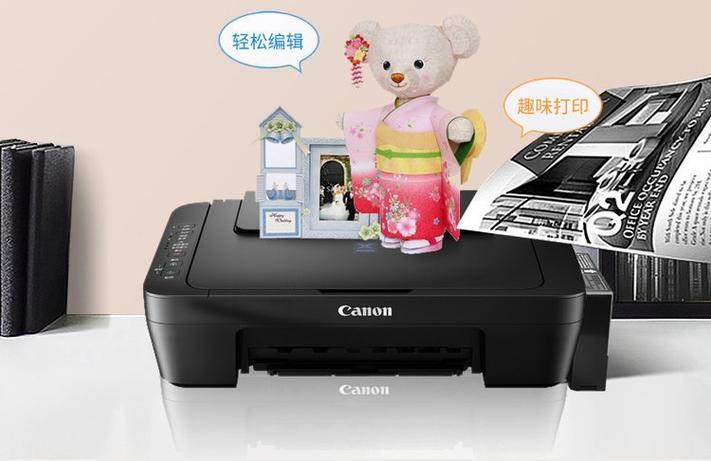 佳能MG2580S打印相片