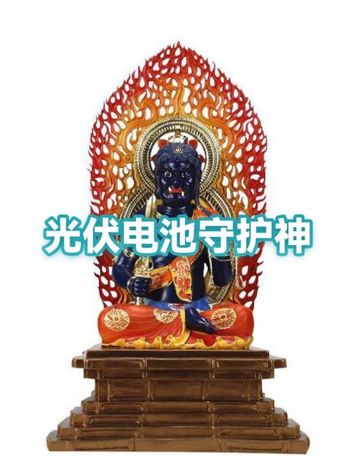 手机还有50%的电就自动关机