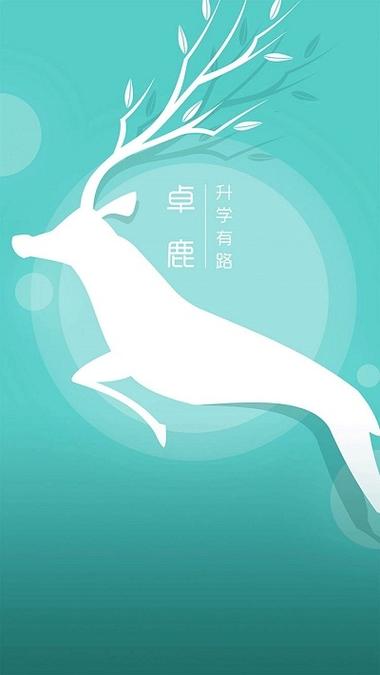 成都数字学校app介绍