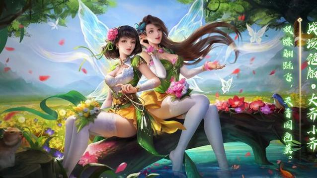 穿越三国娶貂蝉大小乔