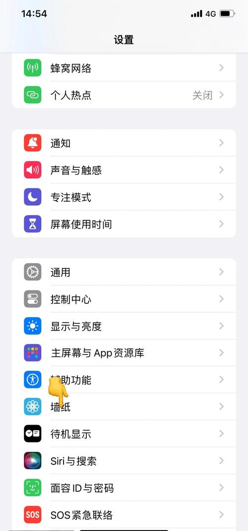 苹果解锁一个小时以后是多久