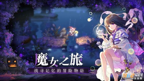 游戏没声音了怎么回事截图