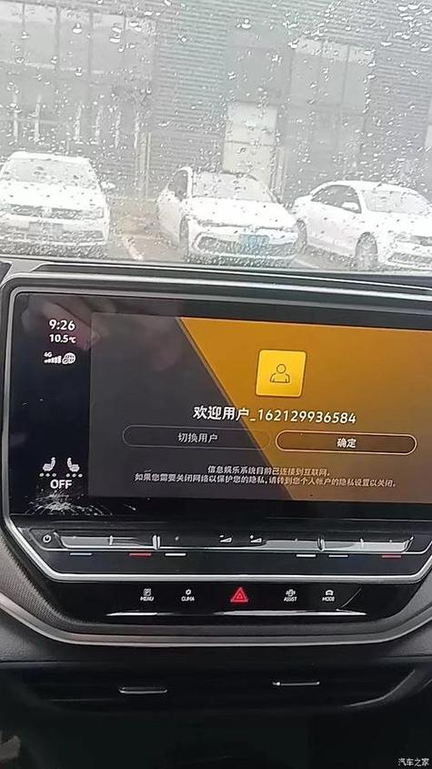 触摸屏一半好一半坏