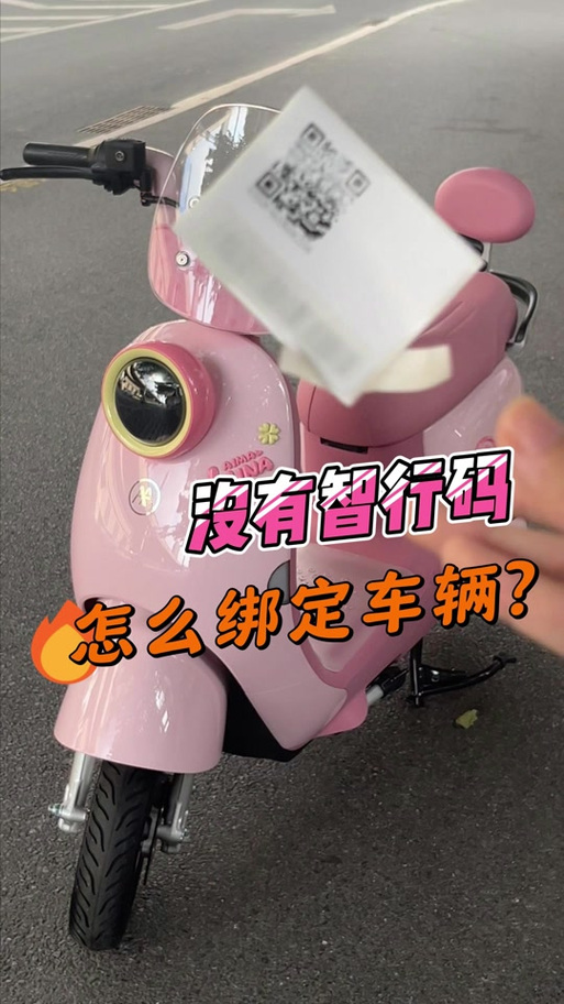 爱玛激活码激活教程
