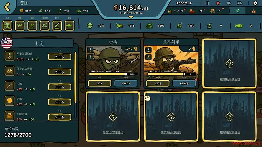 波兰球征服MOD修改器下载入口