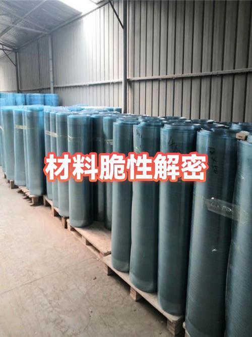 冰是脆性材料还是韧性材料