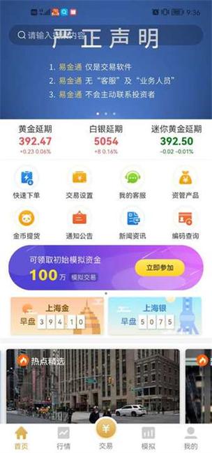 V金商城