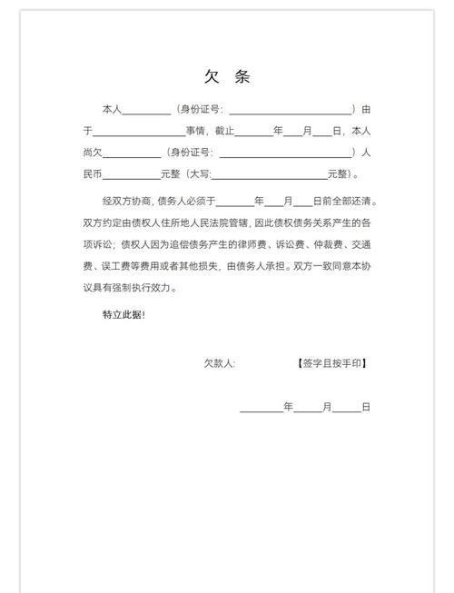 没用过白条却说我欠款