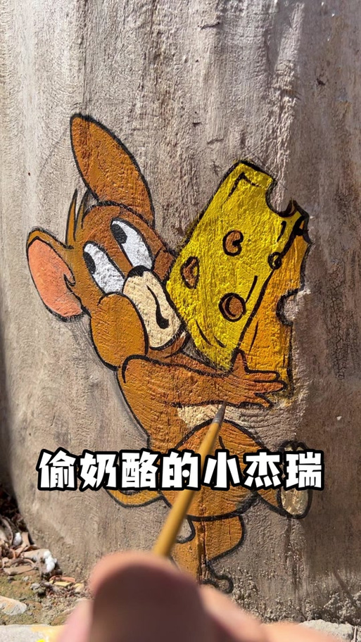 汤姆杰瑞人形