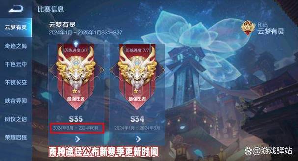 王者多人排位可邀请段位怎么设置