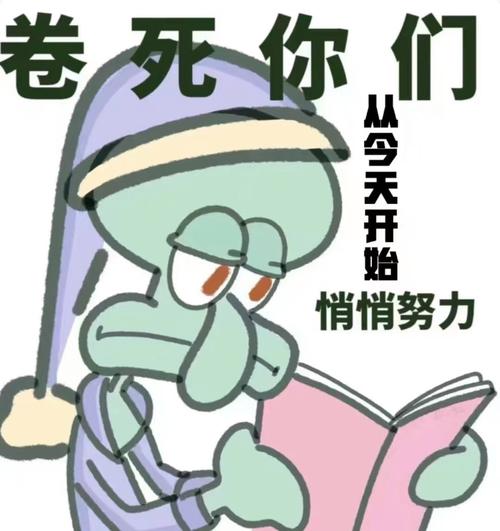 扔卷子表情包
