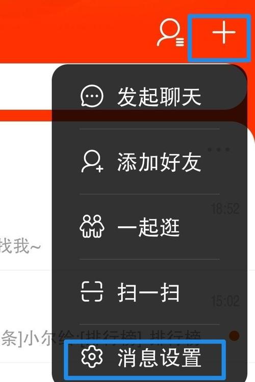 淘宝聊天记录怎么一次性全部删除