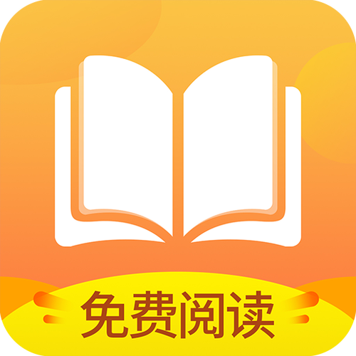 小说亭app最新版下载