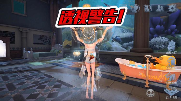 第五人格透视挂群