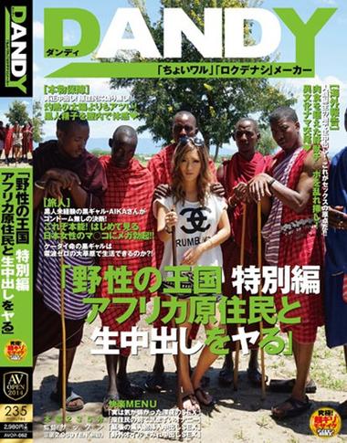 野性王国全集完整版百度网盘
