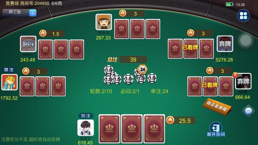 单机赢三张炸金花下载