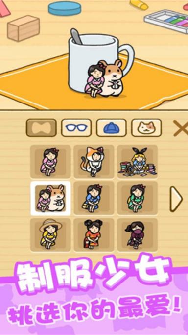 欢乐躲猫猫无限金币版