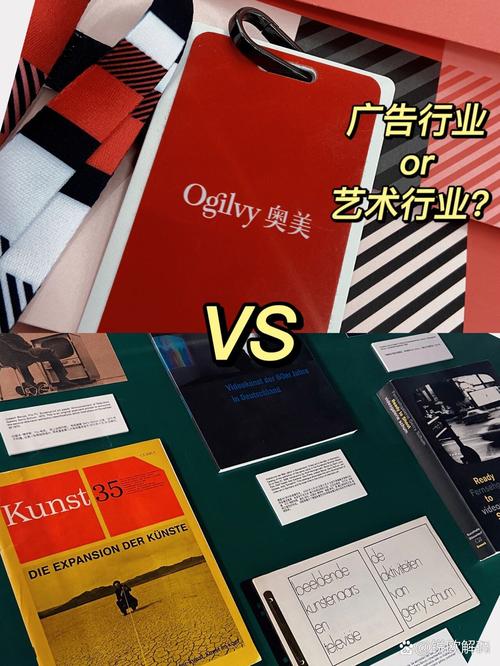 奥美广告一般员工薪酬