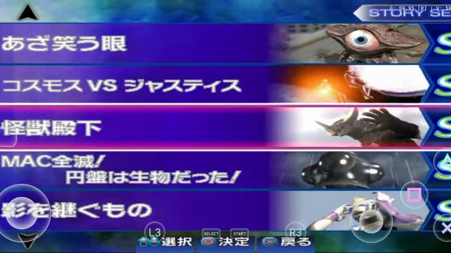 格斗格斗进化3