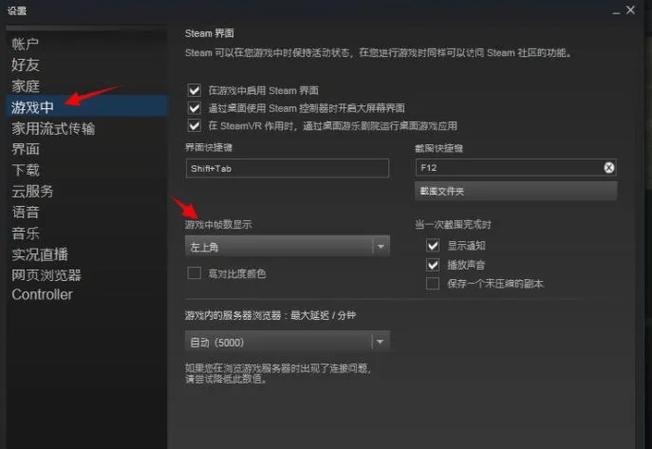 英伟达游戏滤镜最佳设置