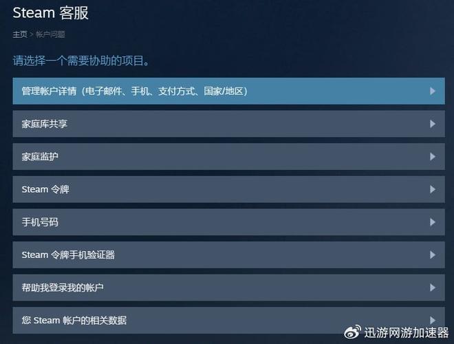 steam怎么变成人民币付款