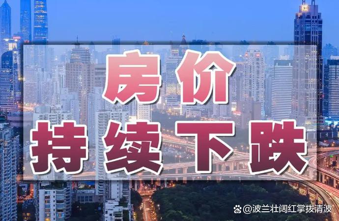 房价2025年会降吗