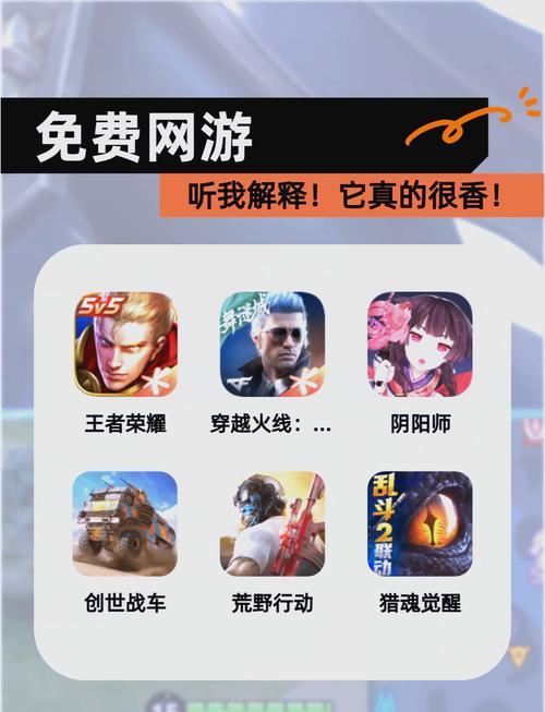 游戏在线玩免登录