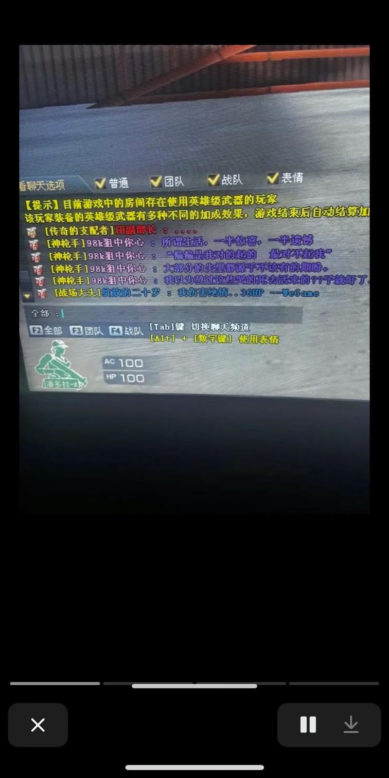 cf如何说话