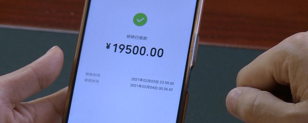 微信转账额度