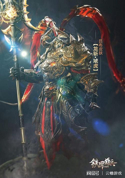 无双战将官网