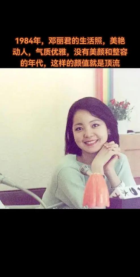 邓丽君时光回忆完整版