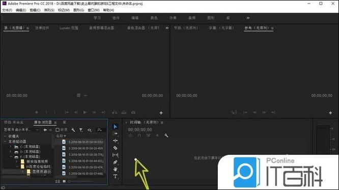 premiere怎么导入视频