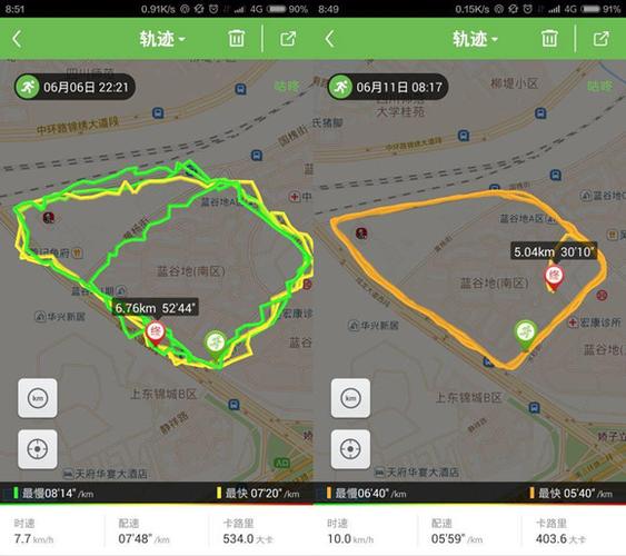 哈罗单车如何删除骑行记录