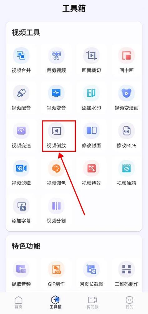 如何提取视频号里面的视频缩略图
