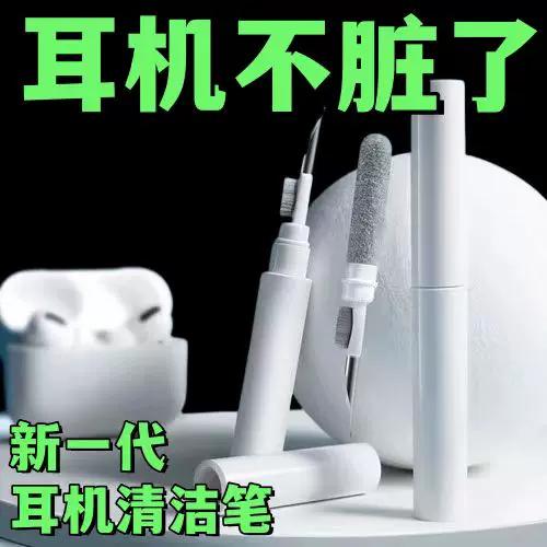 无线耳机洗了还能用吗图标