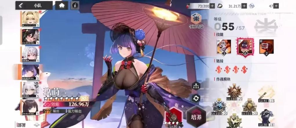 绯色回响魔改无限资源