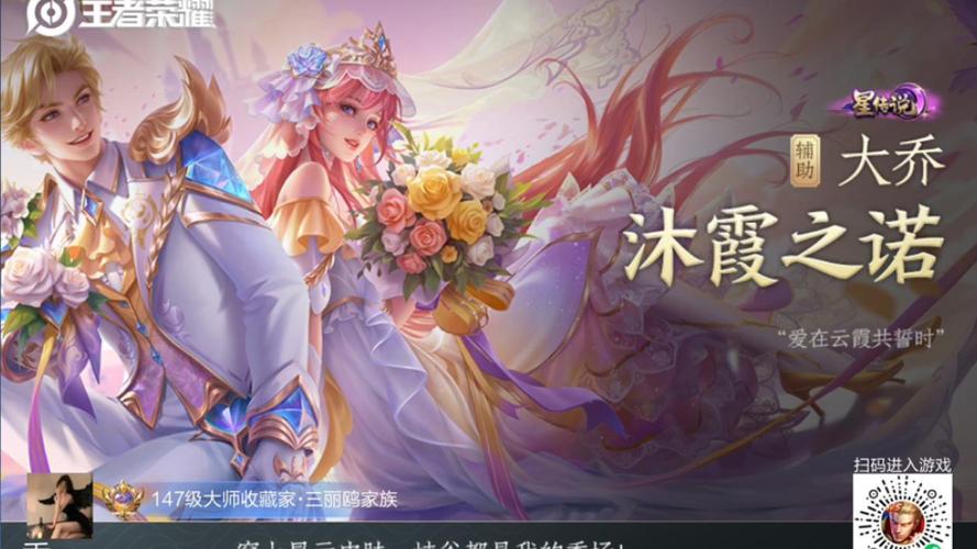 王者荣耀所有皮肤多少钱