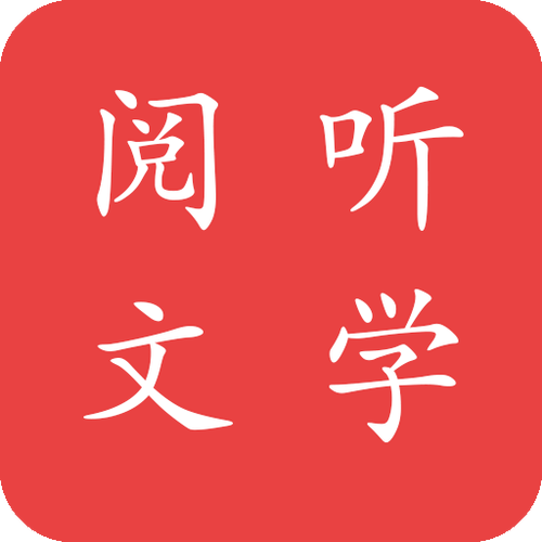 阅听书城小说app的特点