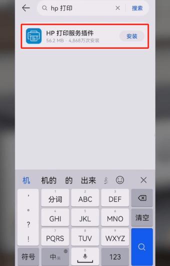 fhx文件安卓怎么打开