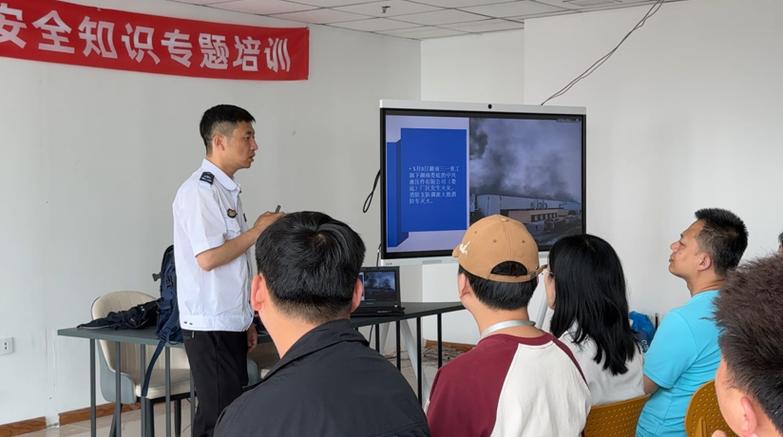 安全培训截图