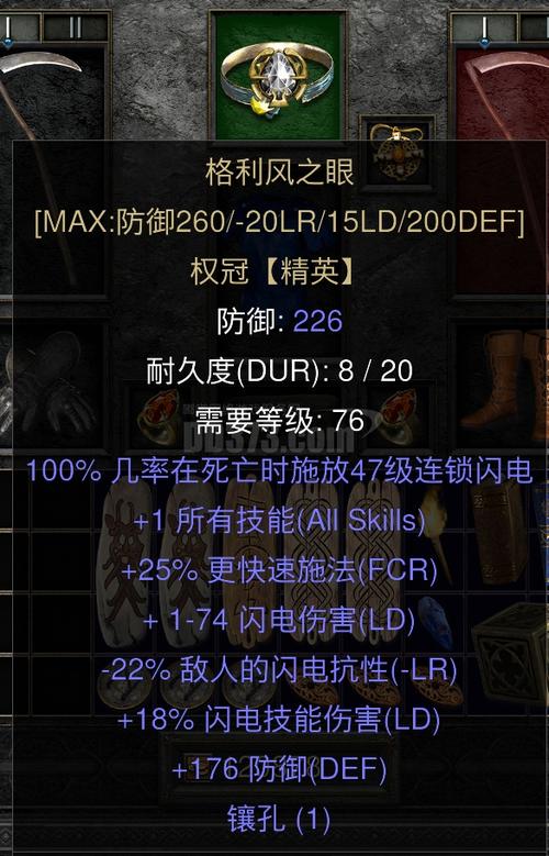 暗黑2镰刀妹带什么佣兵