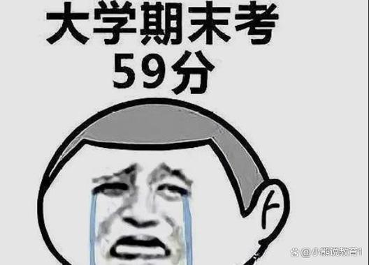 福州大学挂科规定截图