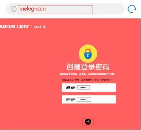 melogin cn 登录入口