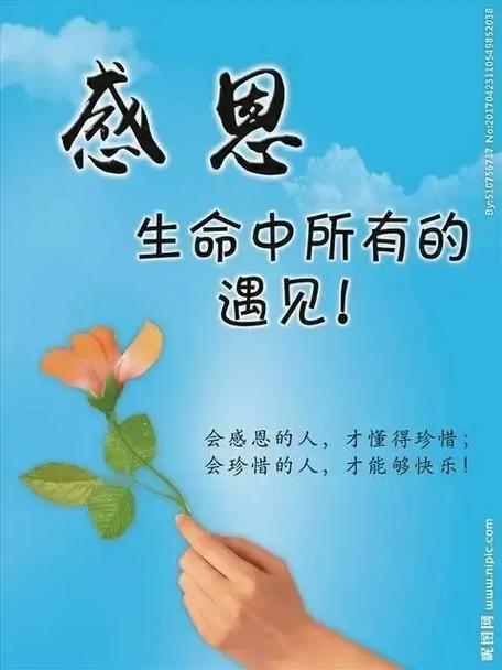 神的话刻在心版上