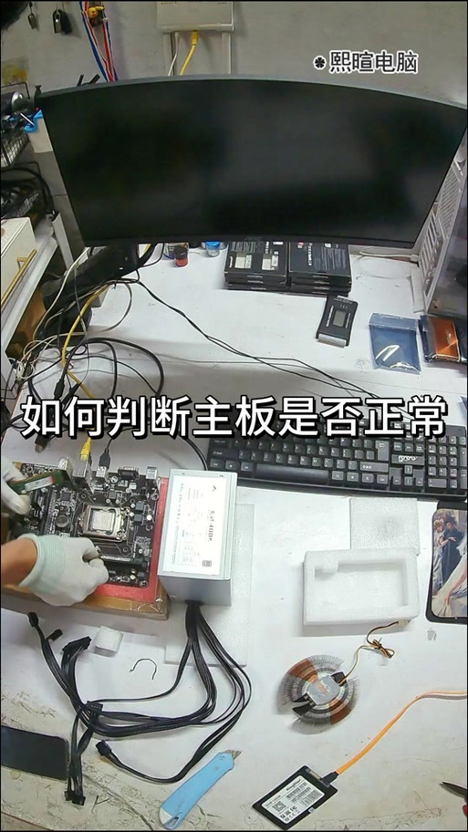 技嘉关机之后rgb风扇灯不灭