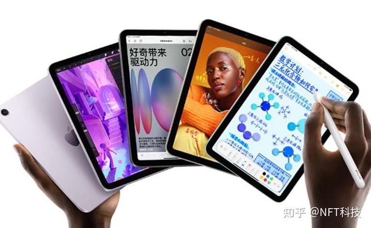 哪几款iPad带120HZ刷新率