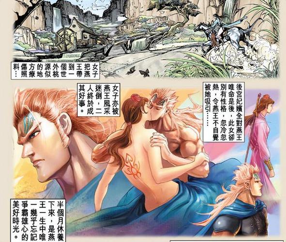 神兵玄奇漫画免费观看