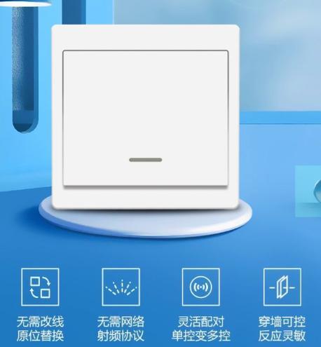 小米智能开关支持双控吗