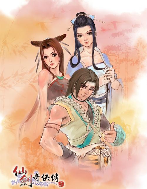 仙剑奇侠传2全集免费观看