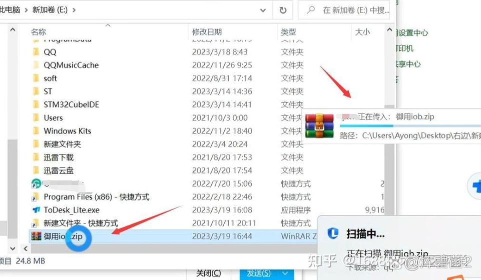 台式鼠标圆圈怎么变箭头